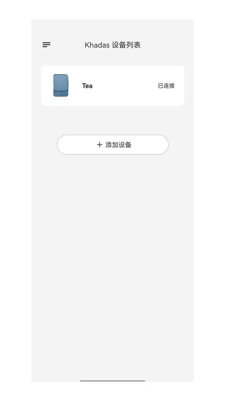 Khadas Audio官网版v1.3.0 2