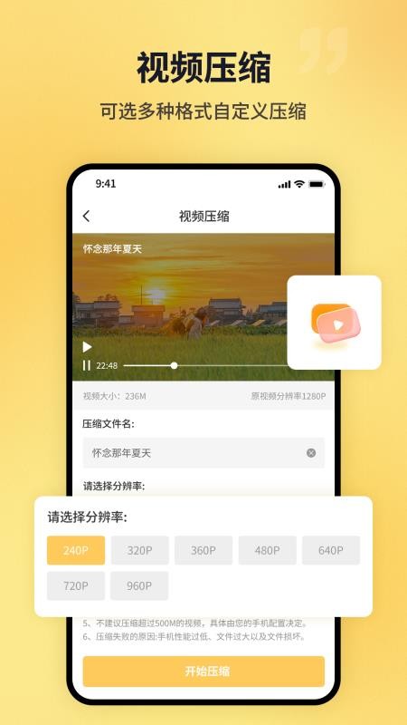 PDF猫PDF压缩app