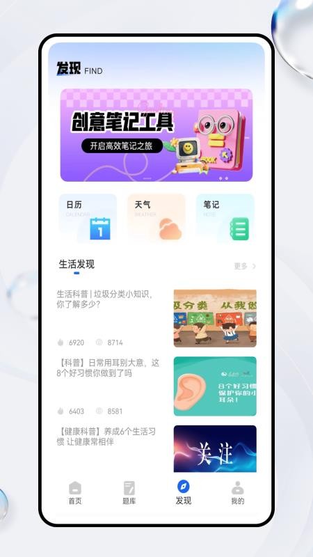 良师云课堂手机版