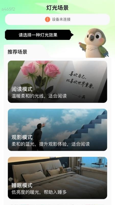 万能5G连WiFi最新版v2.0.1(3)