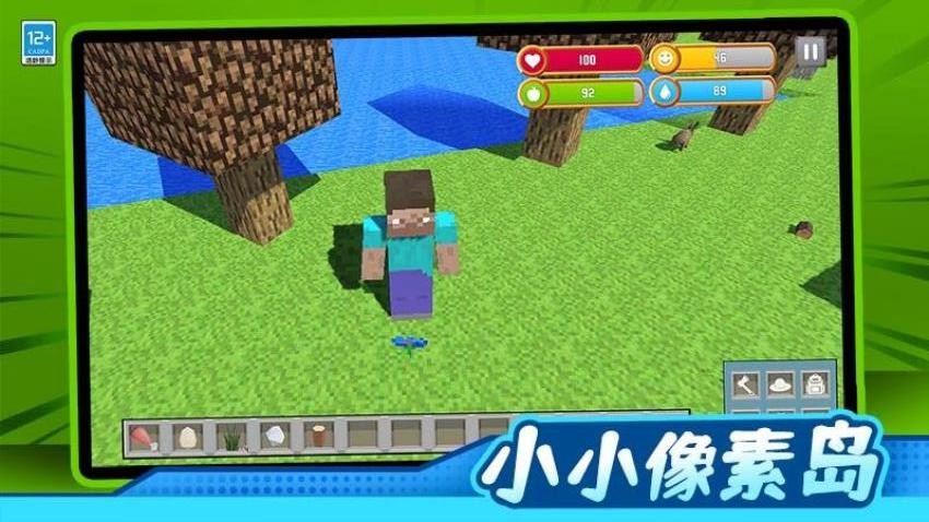 我的像素小岛游戏v1.0.1 1
