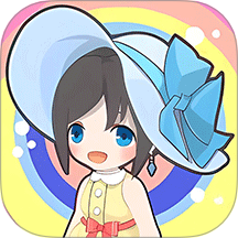 我的梦幻小屋游戏 v1.0.0