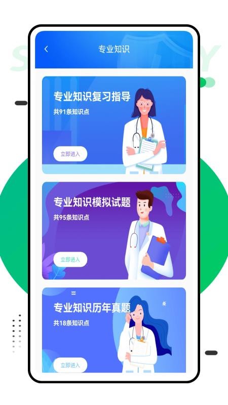 一立學官網版v1.0.0 1