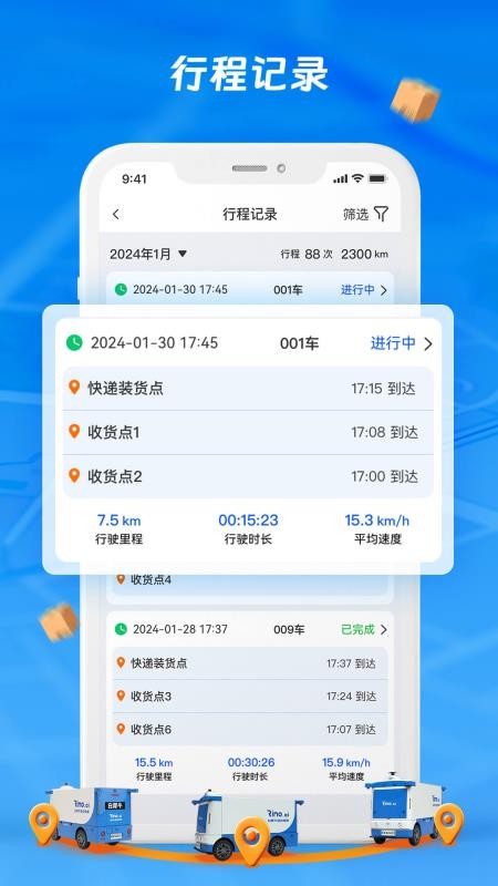 犀牛站长免费版v1.3.4(2)