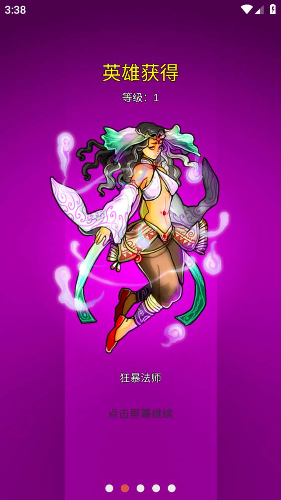 地下城清理者游戲
