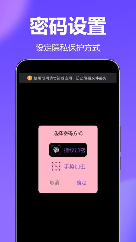 私密播放player官網版v1.0.0.3 3