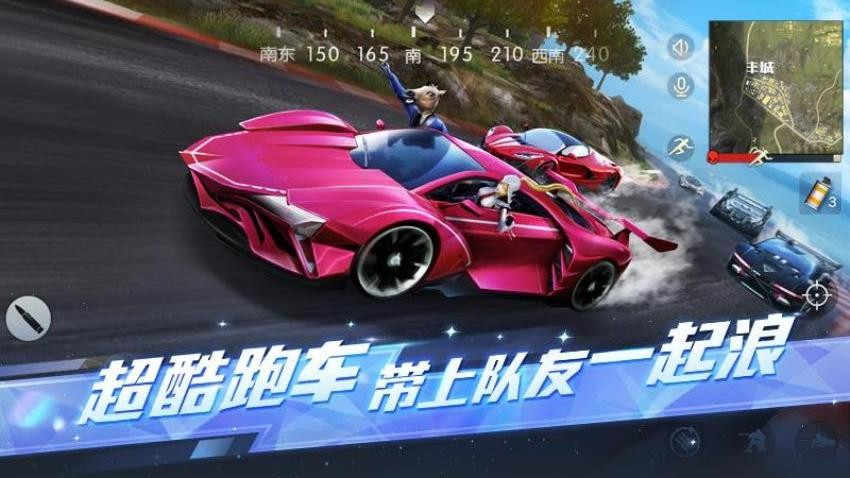 荒野行动游戏v1.347.650306 4
