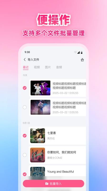 X星播放器免费版v1.0.0 4