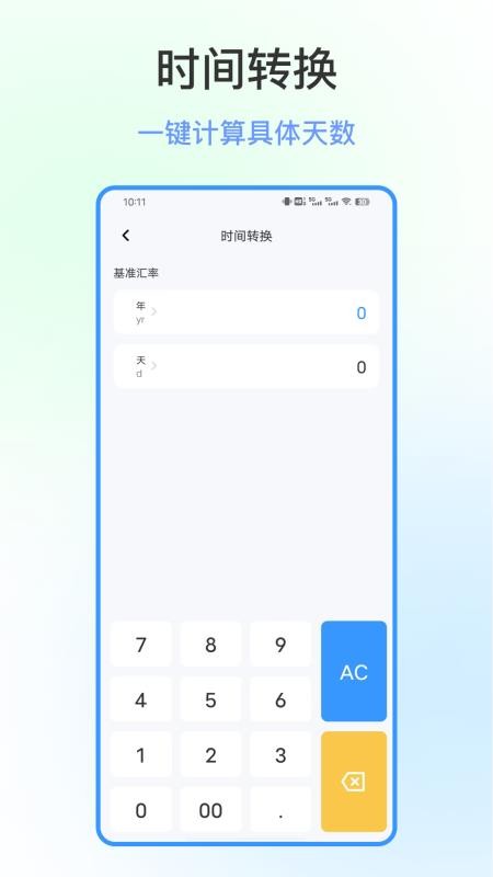 文件隐私浏览器免费版v25.5.0 1