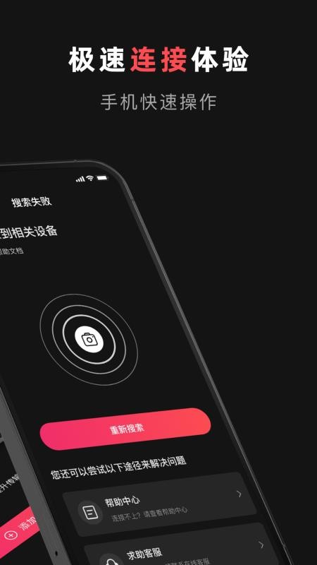 爱富士相机免费版v1.0 2