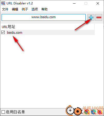 Url Disabler(URL禁止软件)