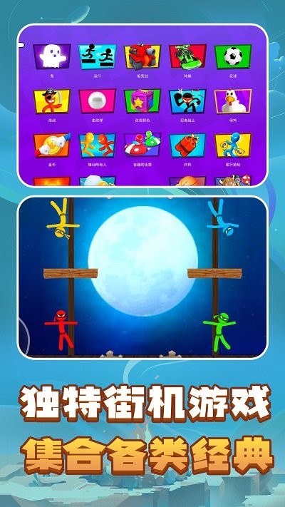 解压模拟器盒子游戏v1.0.0 3