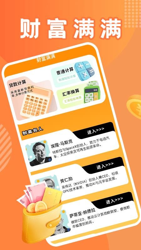 馬上有錢極速版官網版v1.4 3