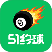 51约球官网版 v1.0.22