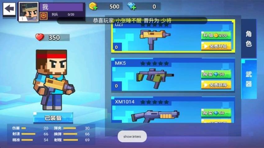 迷你小特工游戏v1.0.0 4