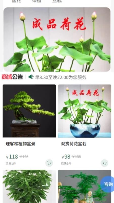 米福官网版v2.0.5(5)
