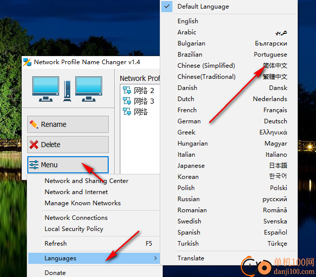 Network Profile Name Changer(网络配置文件名称更改器)