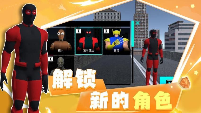 王牌战争模拟器游戏v1.0.1 3