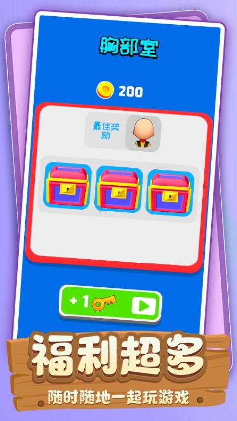 探索者乐园游戏v1.0.1 5