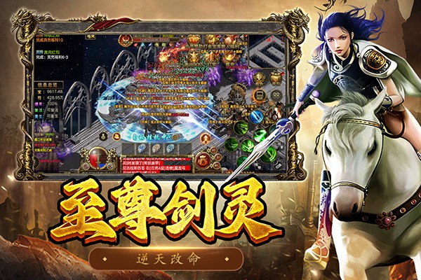 屠龍爭霸游戲v1.0.1 5