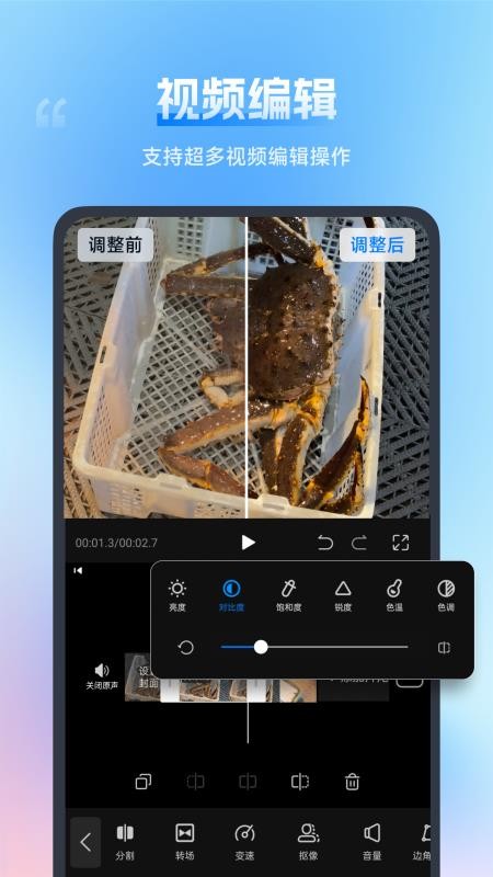 口袋視頻轉換器v1.4.4.0 5