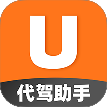 U代驾app v1.0.1