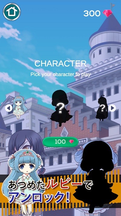 护送公主游戏v1.0.2 1