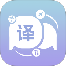 Easy Talk翻譯手機版 v1.0