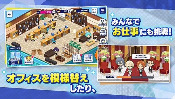 偶像夢幻祭Music游戲v2.0.14 4