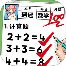 趣味脑洞解谜游戏 v1.0.2