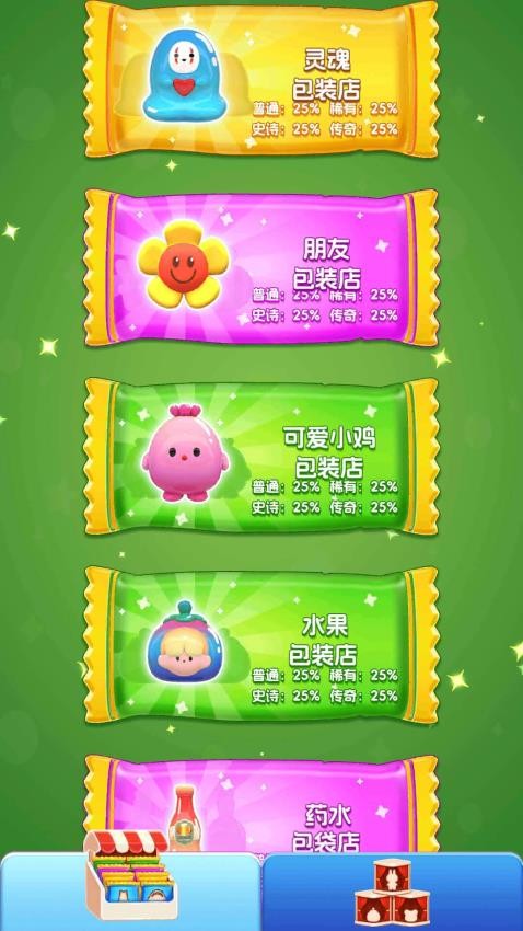 解压治愈小游戏