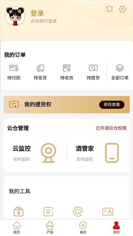 坤轮酒世界官网版v1000(1)