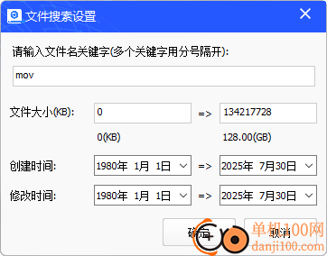 比特尼康MOV视频恢复软件