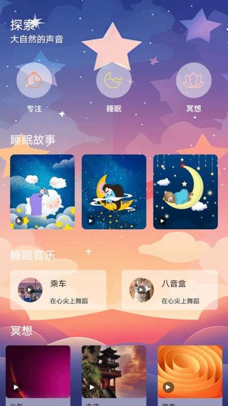 Live壁纸官网版v1.1 3