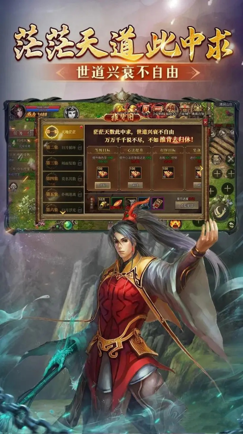 魔幻预言游戏v1.0.7036.10 1