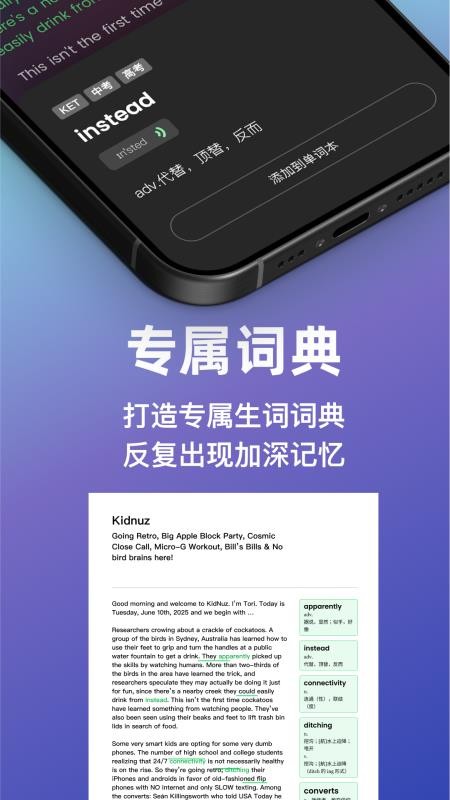 LISPOD軟件v1.1.6 1