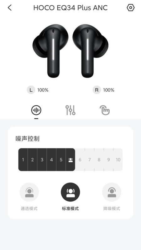 hoco.music最新版v1.0.8-c 4
