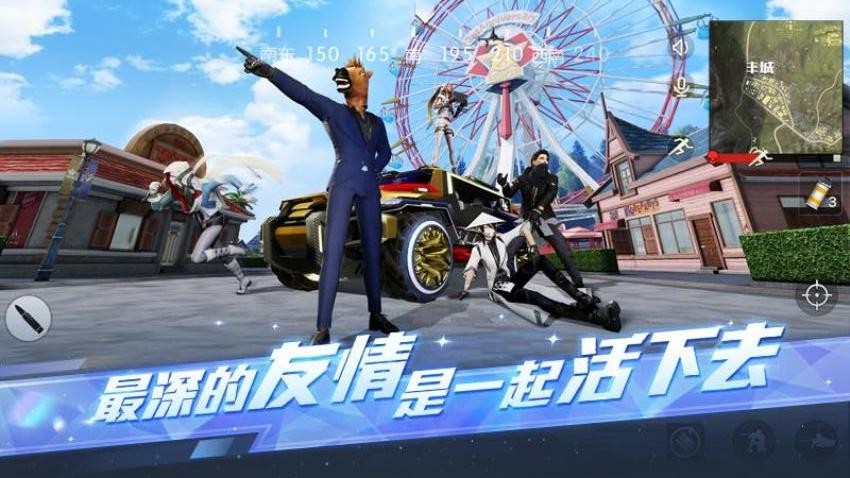 荒野行动游戏v1.347.650306 5