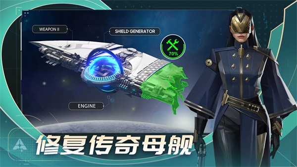 代号Star游戏v1.0.0.59920 4