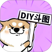 斗神表情包制作免費(fèi)版