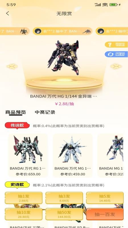 潮玩Go官方版v1.0.2(3)