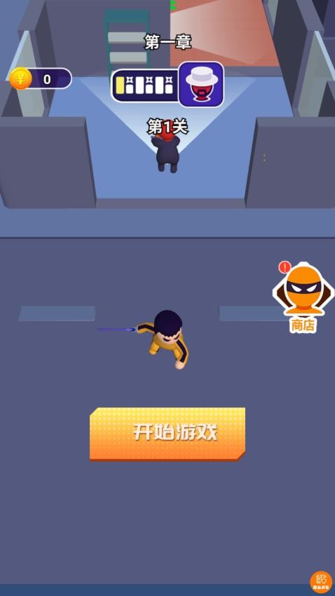 最强一击游戏v1.0.0 2