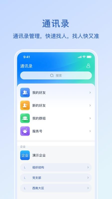 兆通有财官网版v1.0.0 2