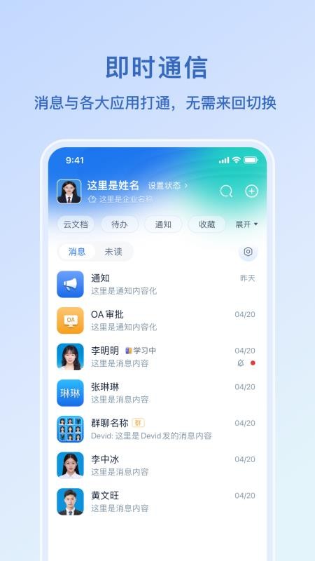 兆通有财官网版