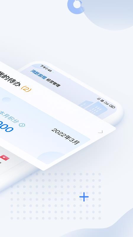 大树经营管理v5.6.0 2