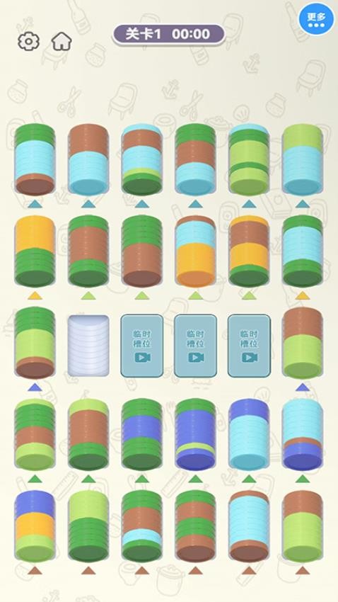 指尖解压宝盒游戏v1.0.0 2