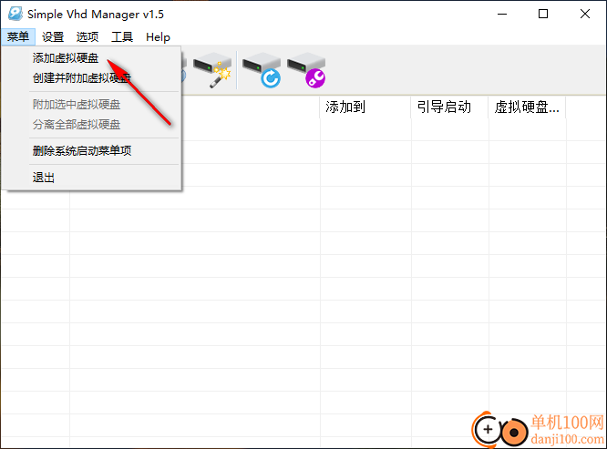 Simple VHD Manager(VHD管理器)