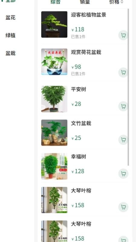米福官网版v2.0.5(4)