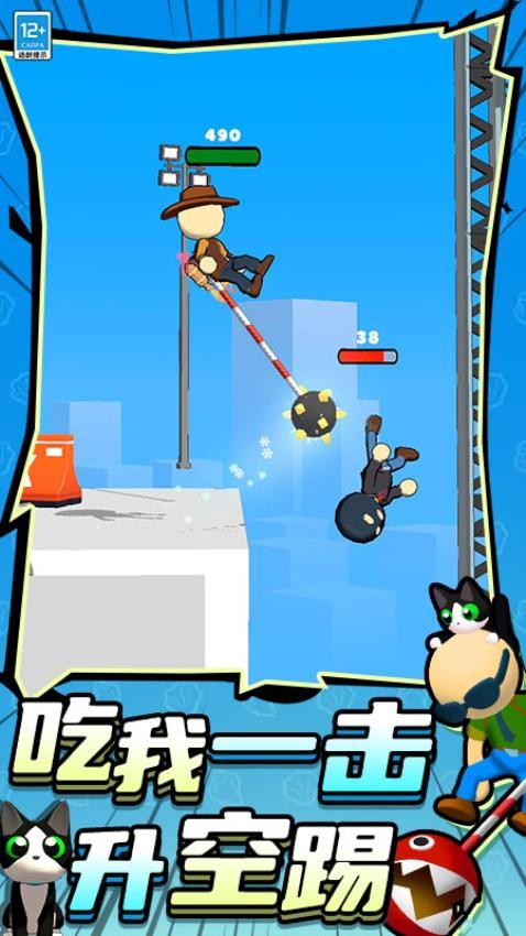 王牌突袭游戏v1.250722.169 3