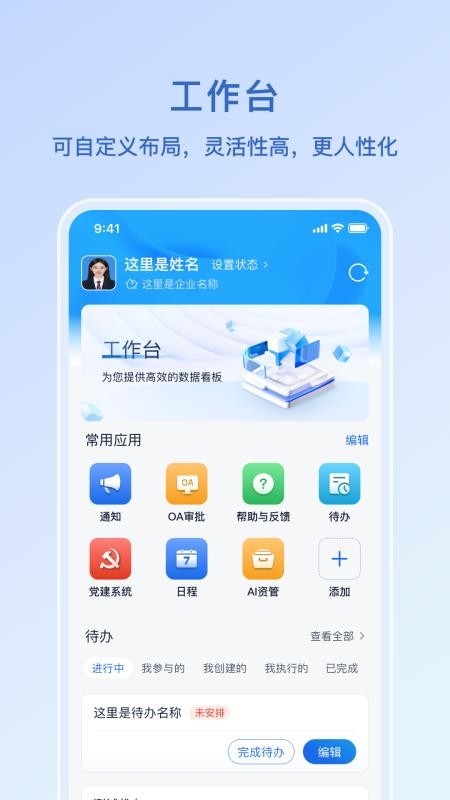 兆通有财官网版v1.0.0 1